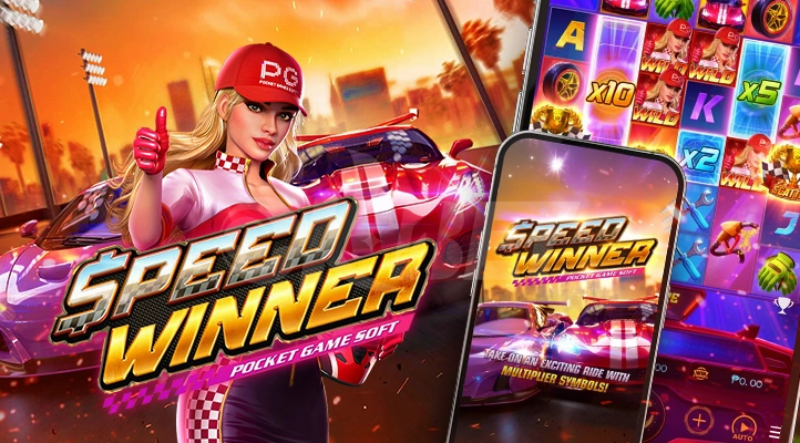 speed winner mobile slot game