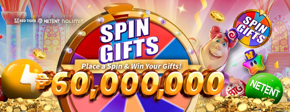 SPIN GIFTS