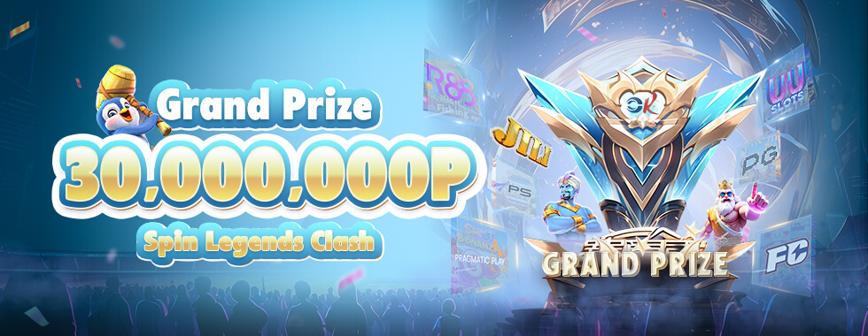 Spin Legends Clash：30M Grand Prize Championship